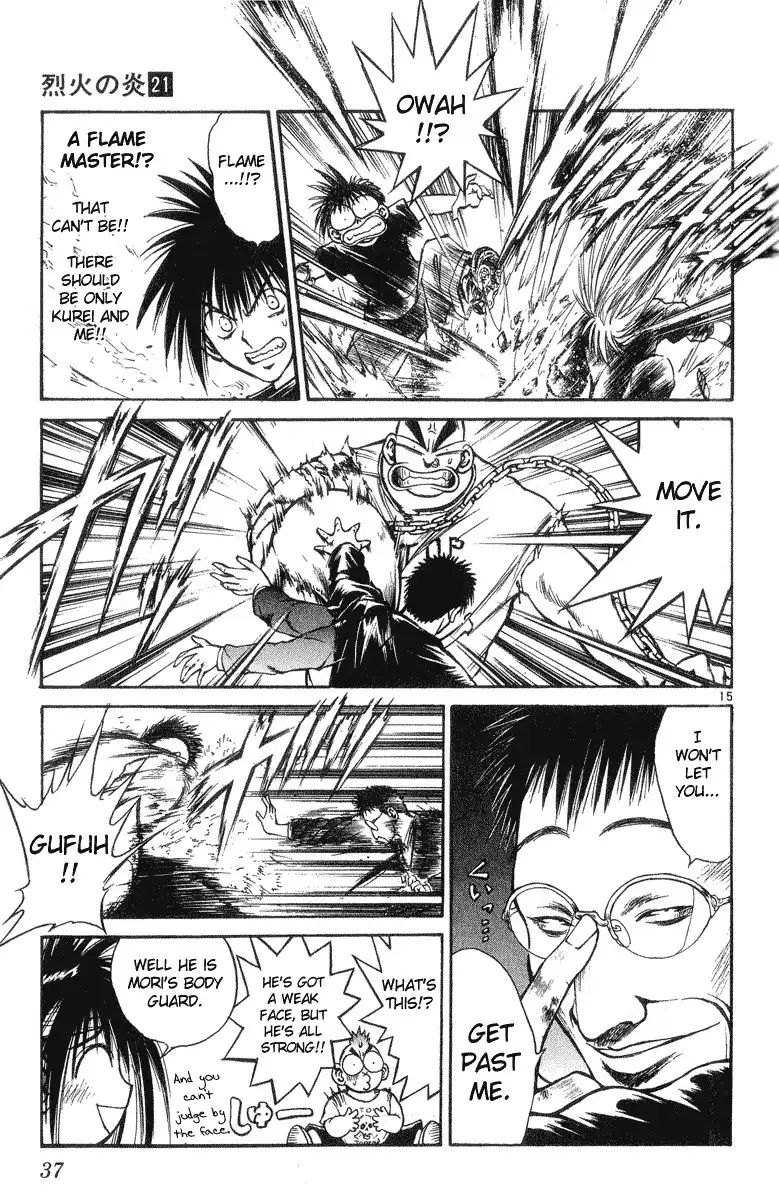 Flame of Recca Chapter 199 15